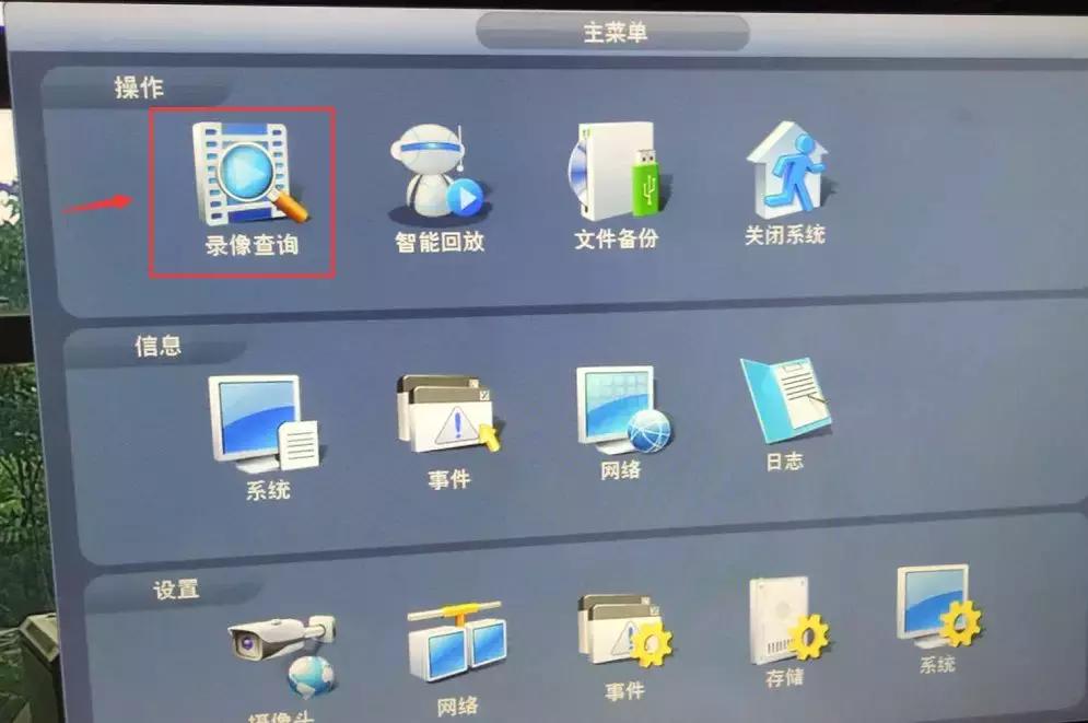 大华录像机动检区域,大华录像机动检是什么意思