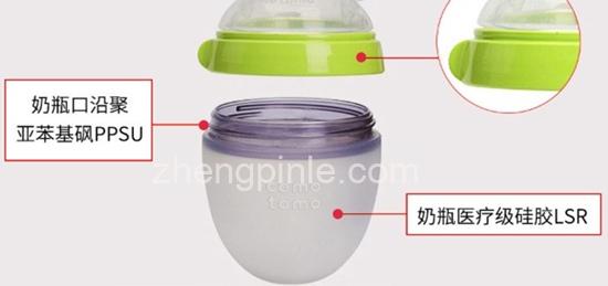 comotomo奶瓶辨真假,可么多么奶瓶250ml真假鉴别