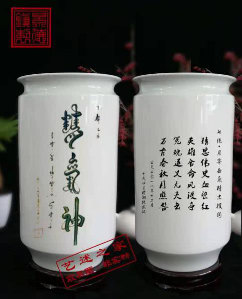 诗词文章韵翰墨笔法秘籍建新门—记著名书法家宋崇岳