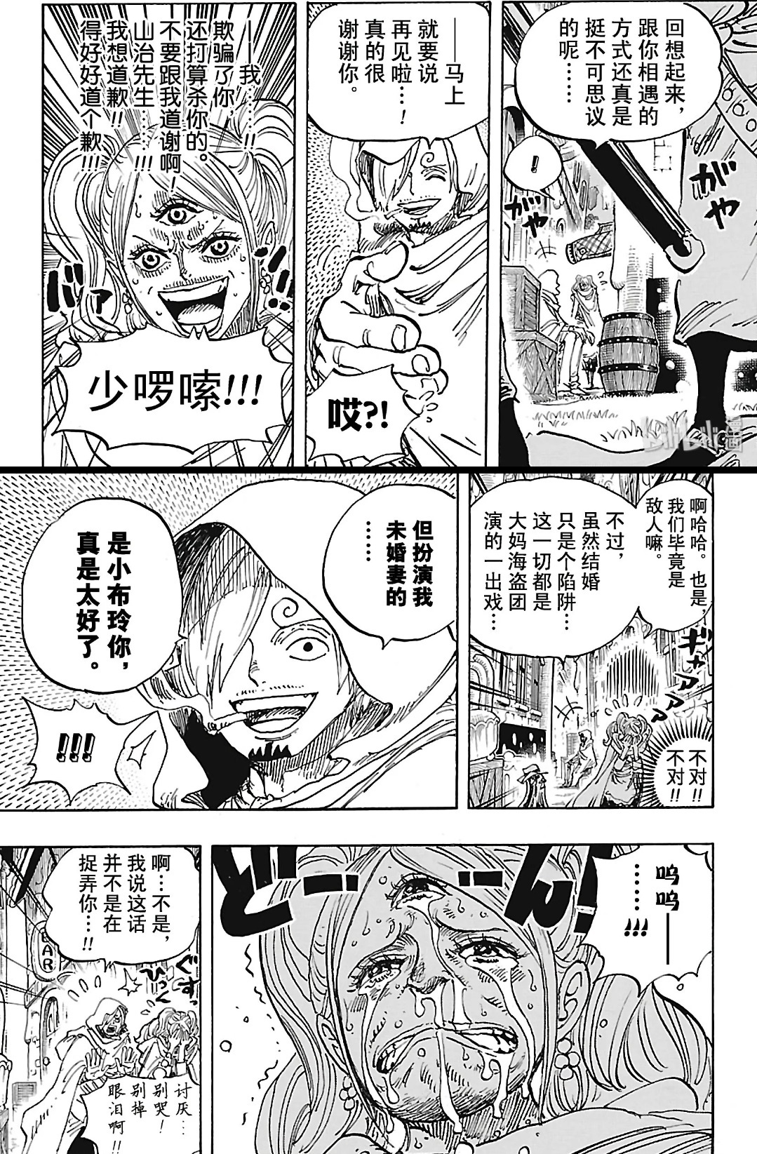 yamy事件过程,yamy事件完整