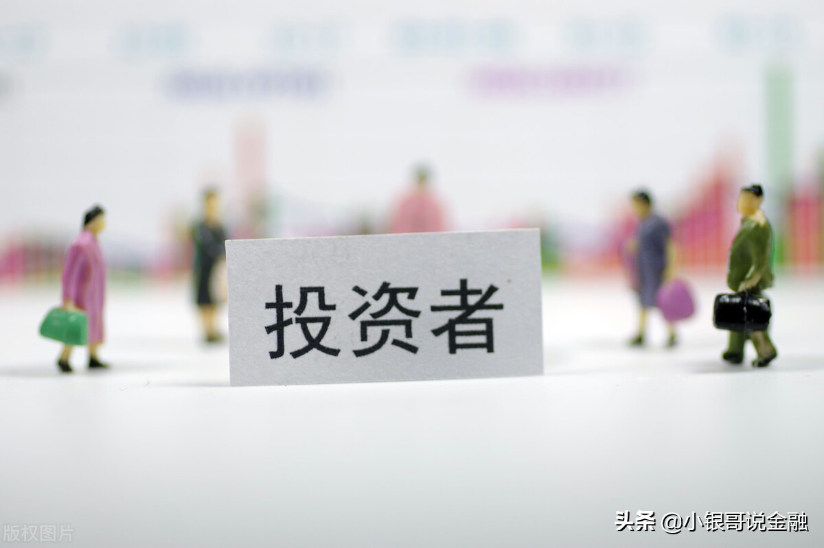 银行行长透露最实用的买房经验,银行定期理财最好的方法