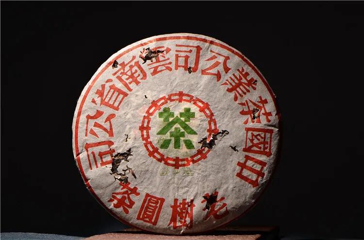 普洱茶可以配什么一起喝,你们配喝普洱茶吗