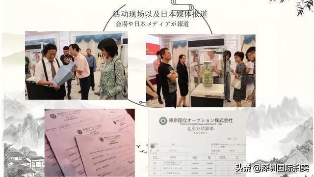 东京国际拍卖株式会社,日本东京中央拍卖株式会社