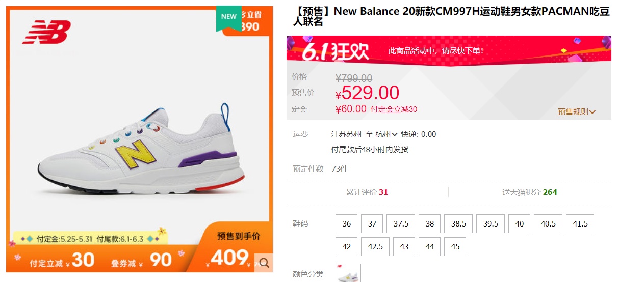 618鞋子怎么买最划算,618期间值得入手的鞋子