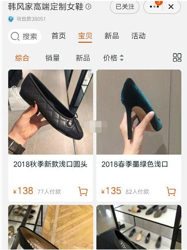 好店推荐好产品,好店推荐合集