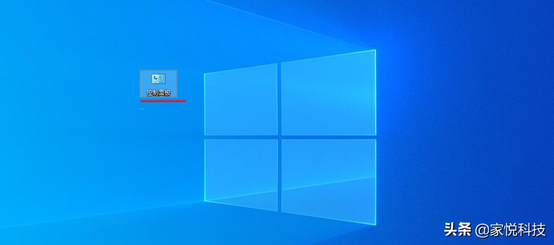 windows10如何打开控制面,windows10怎么打开控制面板