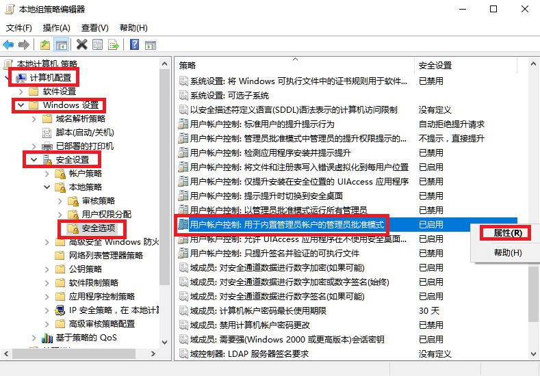 windows10开始菜单没反应怎么办,windows10系统软件打不开怎么办