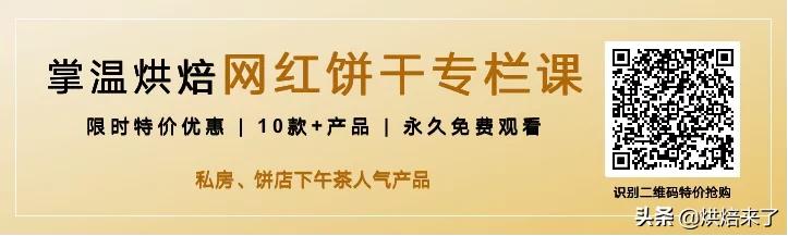 十款好吃的曲奇饼干,烘焙专用饼干推荐10款