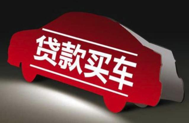 长春以租代购零首付购车怎么回事,零首付或以租代购买车合法吗