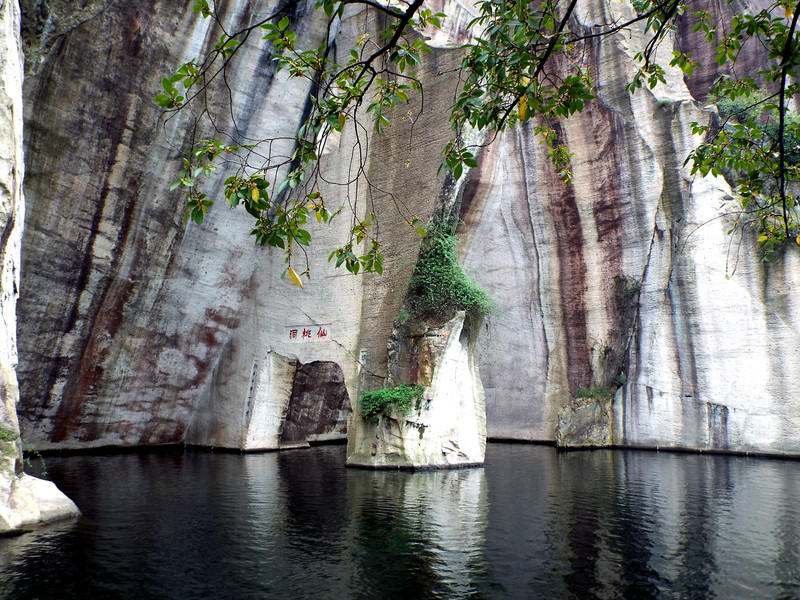 绍兴东湖游日记,绍兴游东湖