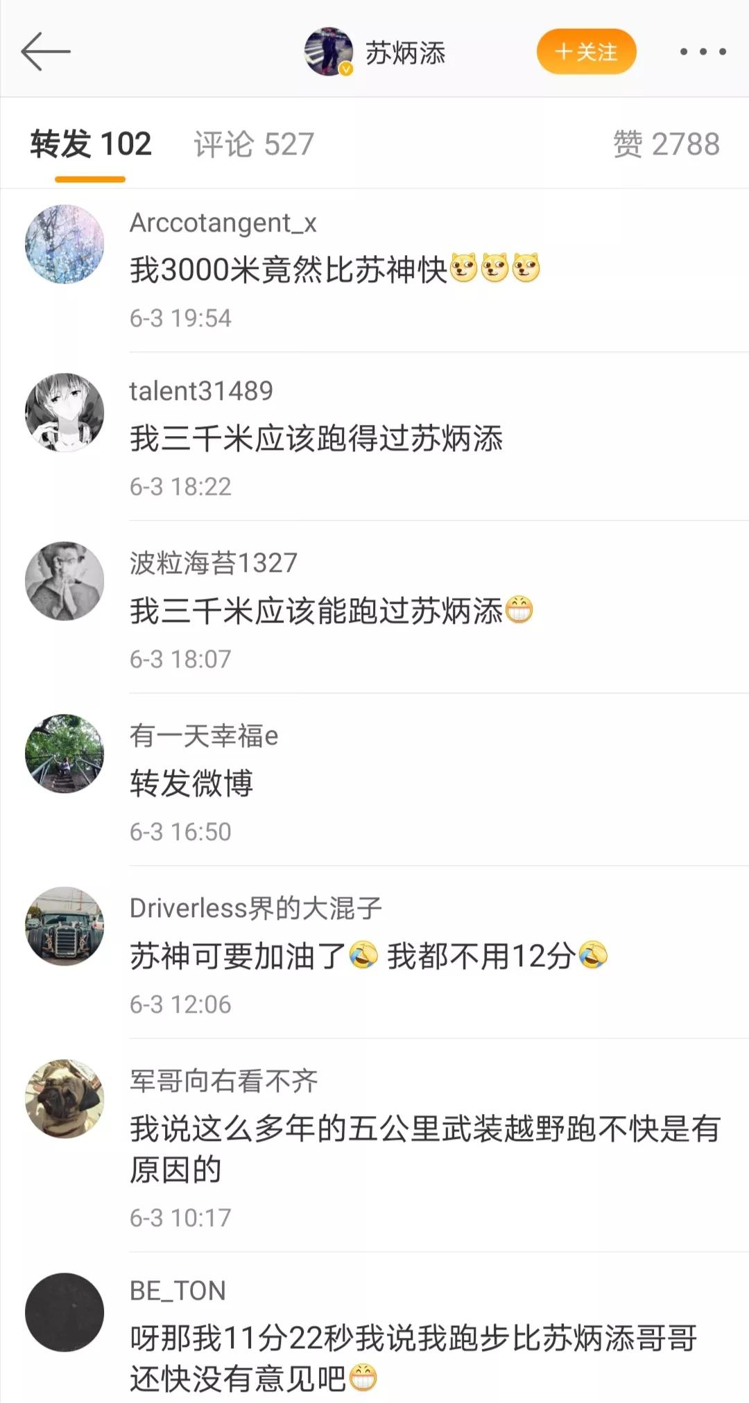 美团王兴引发的足球论战,美团王兴说中国足球