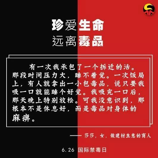 吸毒者毒瘾发作的自述,吸毒者自述怎么染上毒瘾