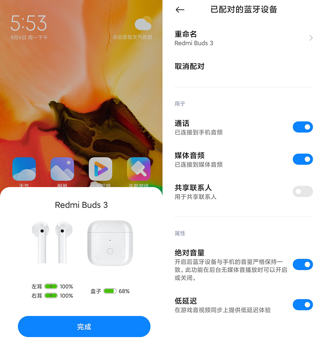 redmibuds3佩戴观感,redmibuds3是入耳还是半入耳