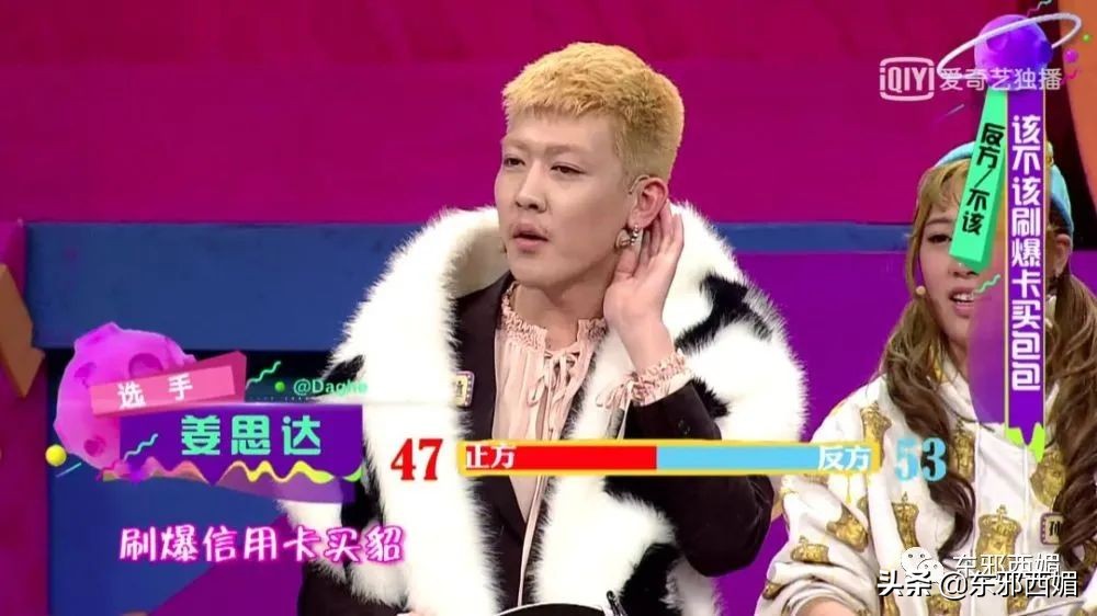 娱乐圈消费降级,娱乐圈降级消费