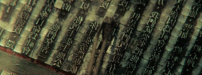 中国1921电视连续剧,1921中国的现状