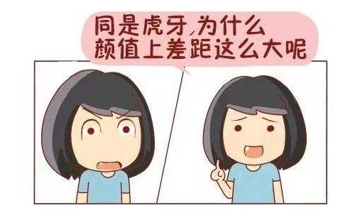 为什么拔牙不能拔老虎牙,虎牙齿缝隙大如何矫正