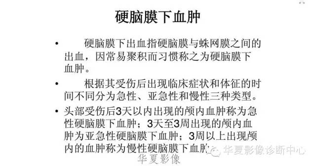 一文读懂颅内胆脂瘤,一文看懂背后的真相