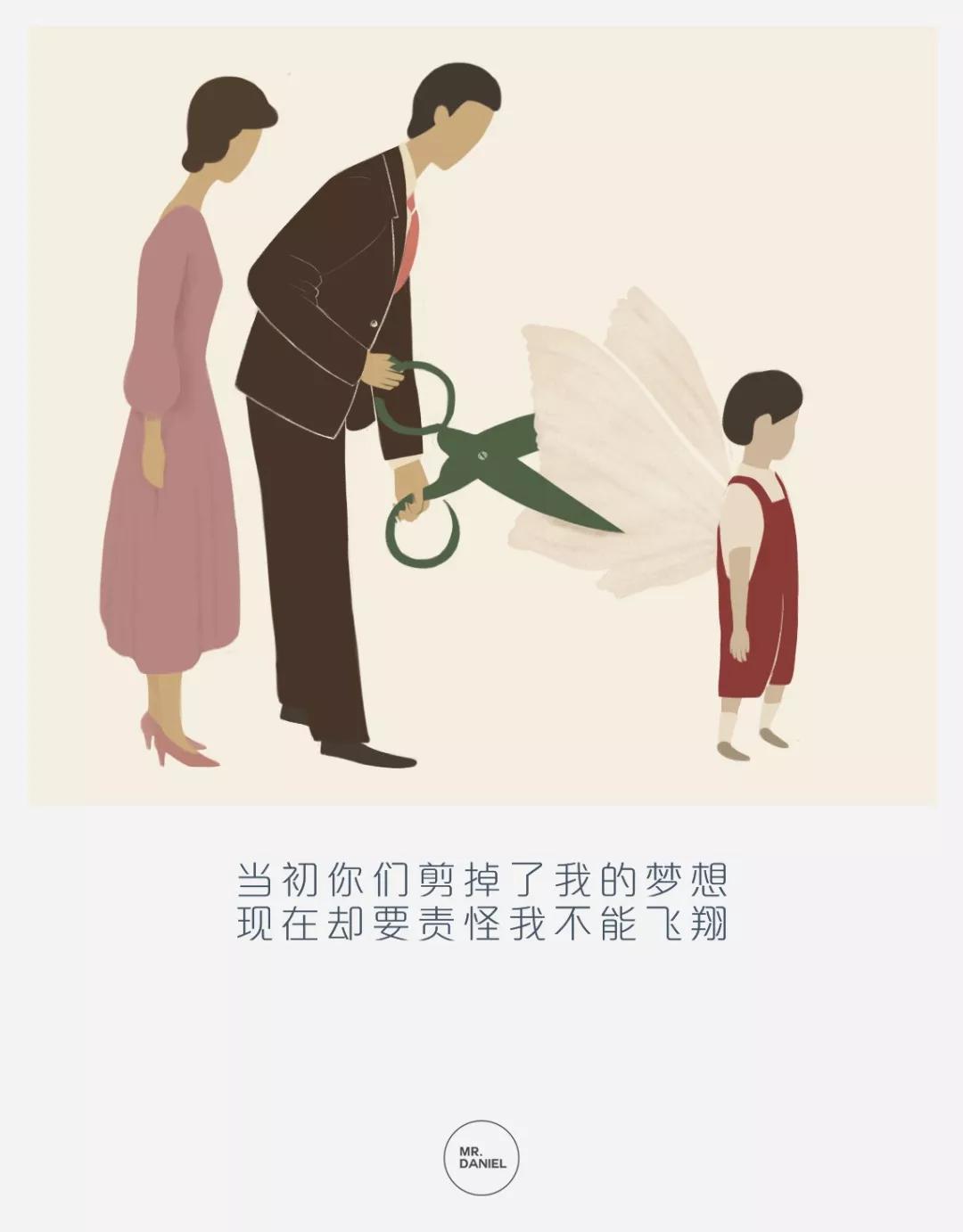 50幅直击人性漫画告诉你人生感悟,人性感悟100幅漫画