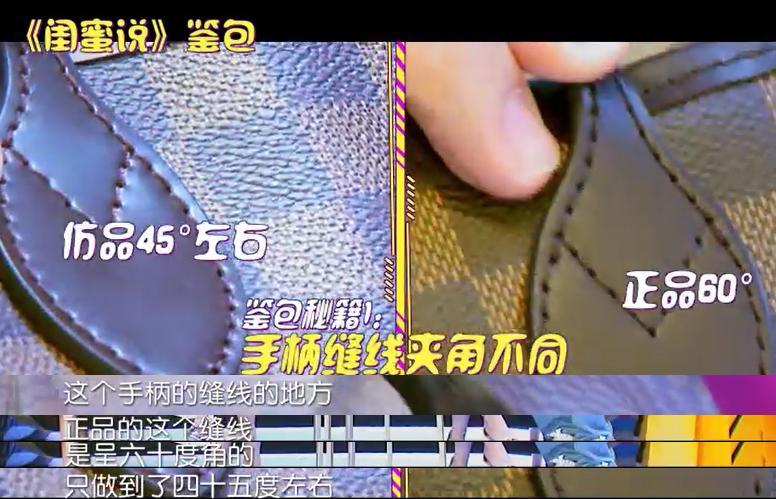 闺蜜收到男友假包怎么办？傅首尔：是人生漏洞，要帮她堵