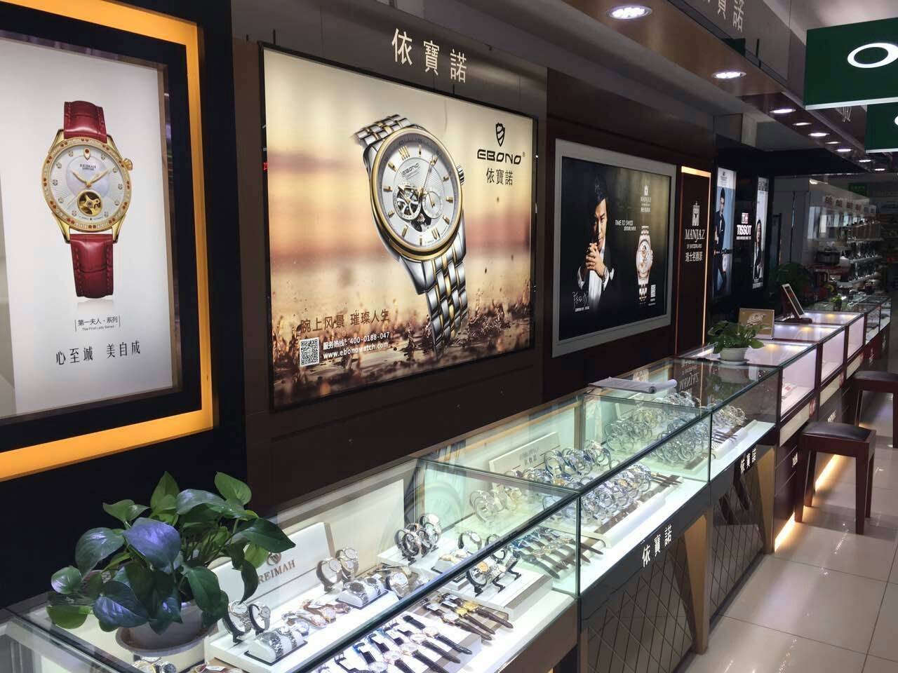 依宝诺ebono钟表旗舰店,依宝诺ebono总部腕表甄选橱窗