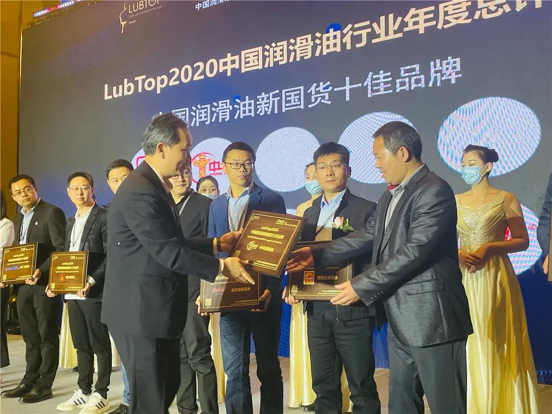 2021中国润滑油新国货十大品牌,2018年润滑油新国货十大品牌