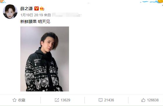 骗钱又逼女友打胎的他，比郑爽渣，凭啥却没被封杀