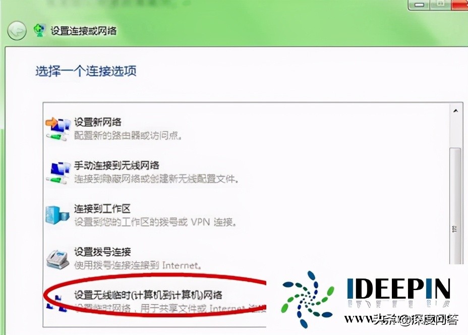 windows7的系统设置在哪,windows7系统如何显示隐藏文件
