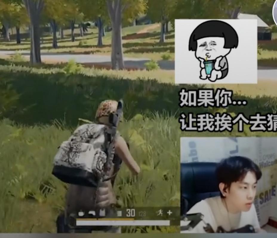 陈念航直播重播,陈念航乐兔互动