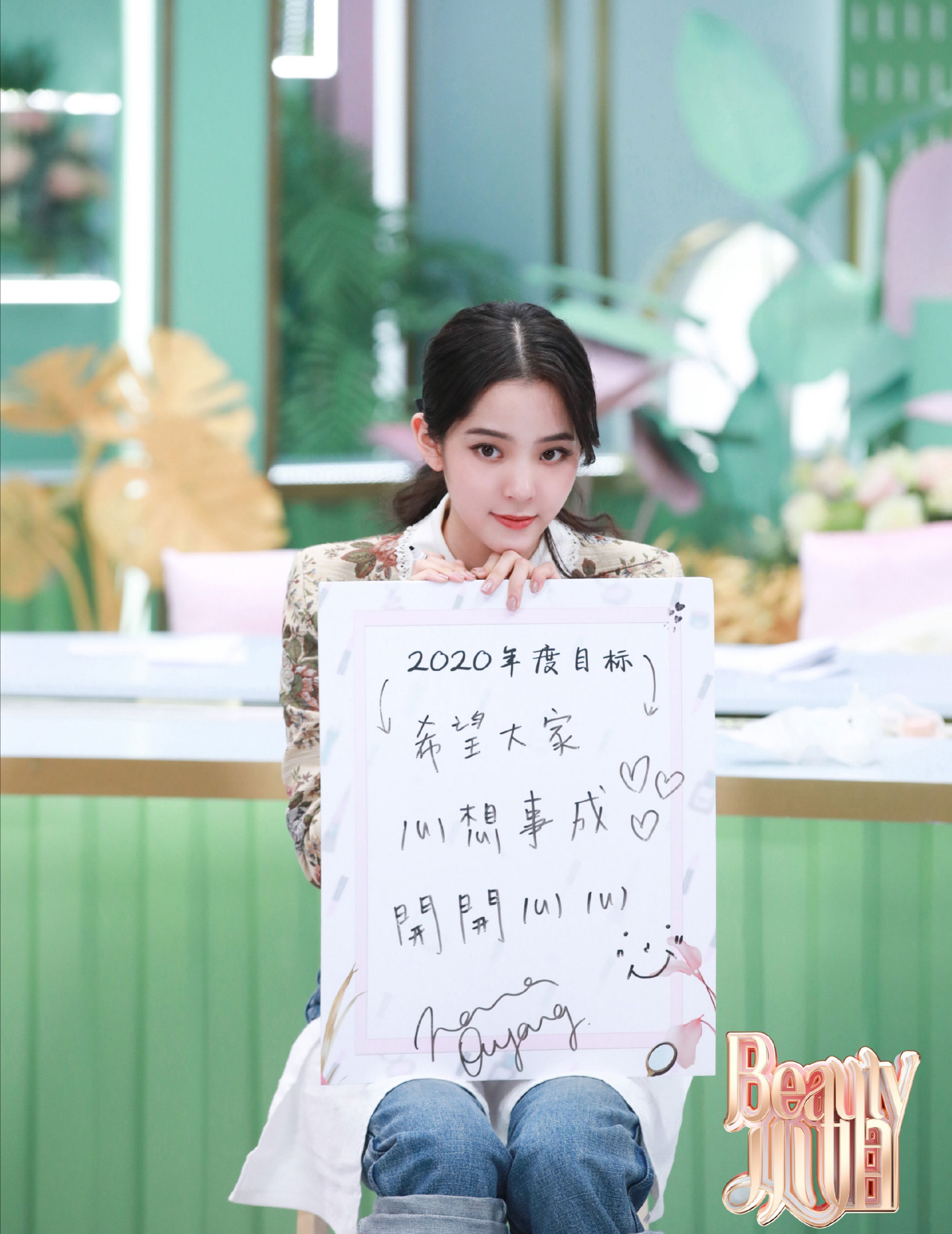 欧阳娜娜穿衣服风格,欧阳娜娜纪梵希衣服同款