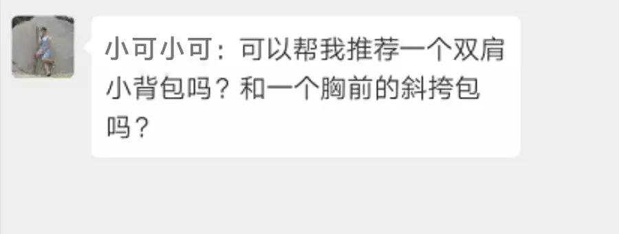 斜挎包和双肩包哪个好用,双肩包与斜挎包哪个更好