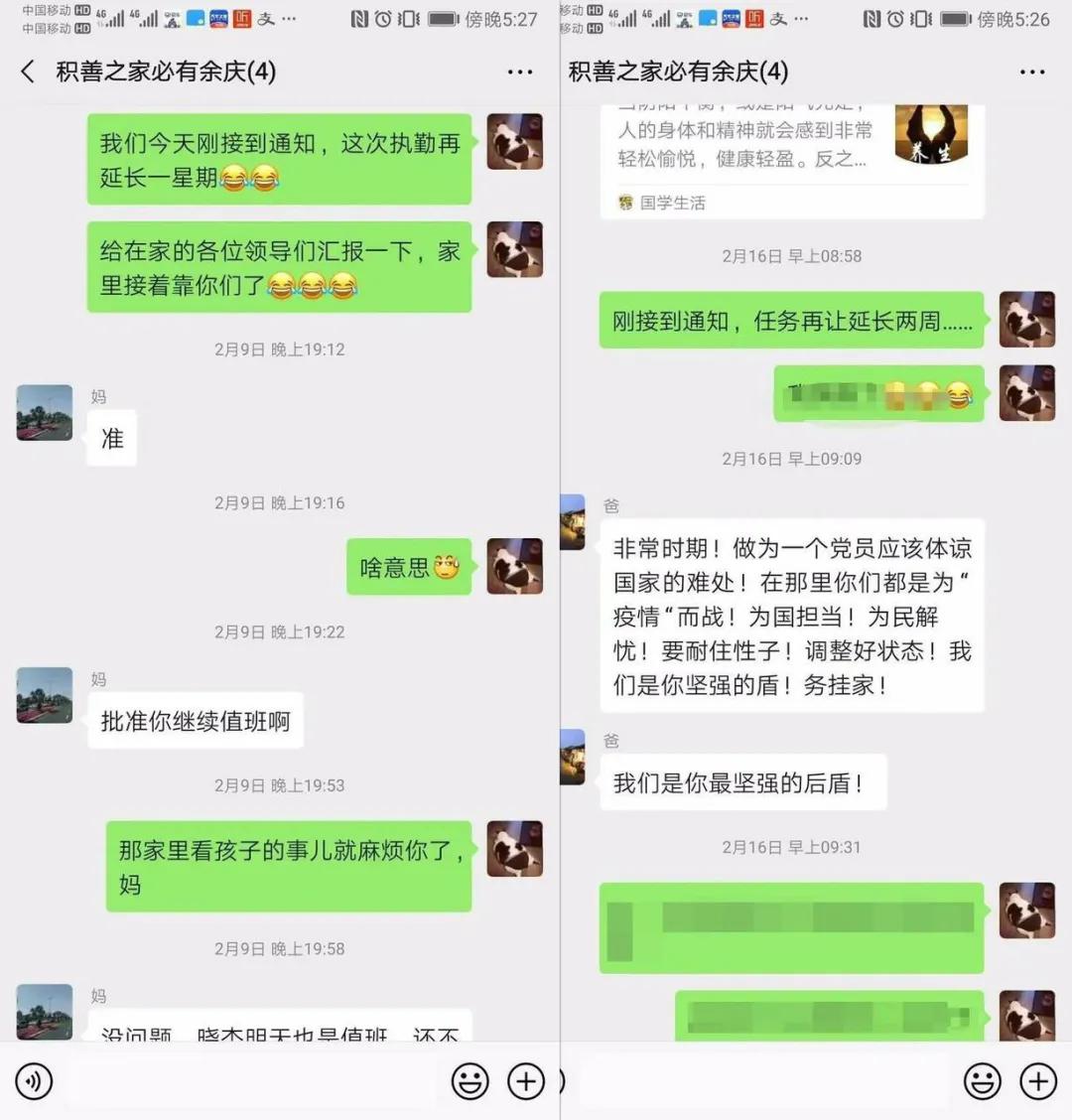 东风快递抗疫战歌mv,东风快递抗击疫情