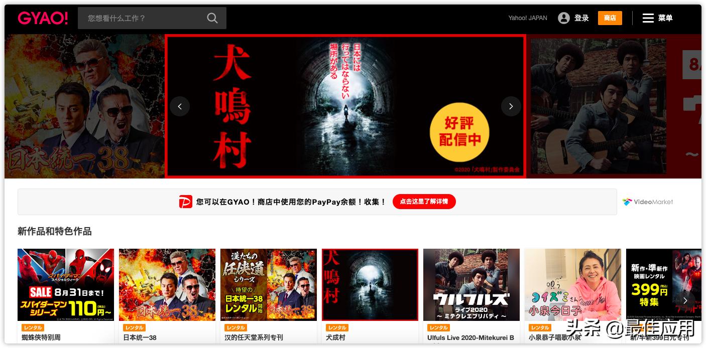 国外视频网站推荐大全,国外搞笑视频素材网站