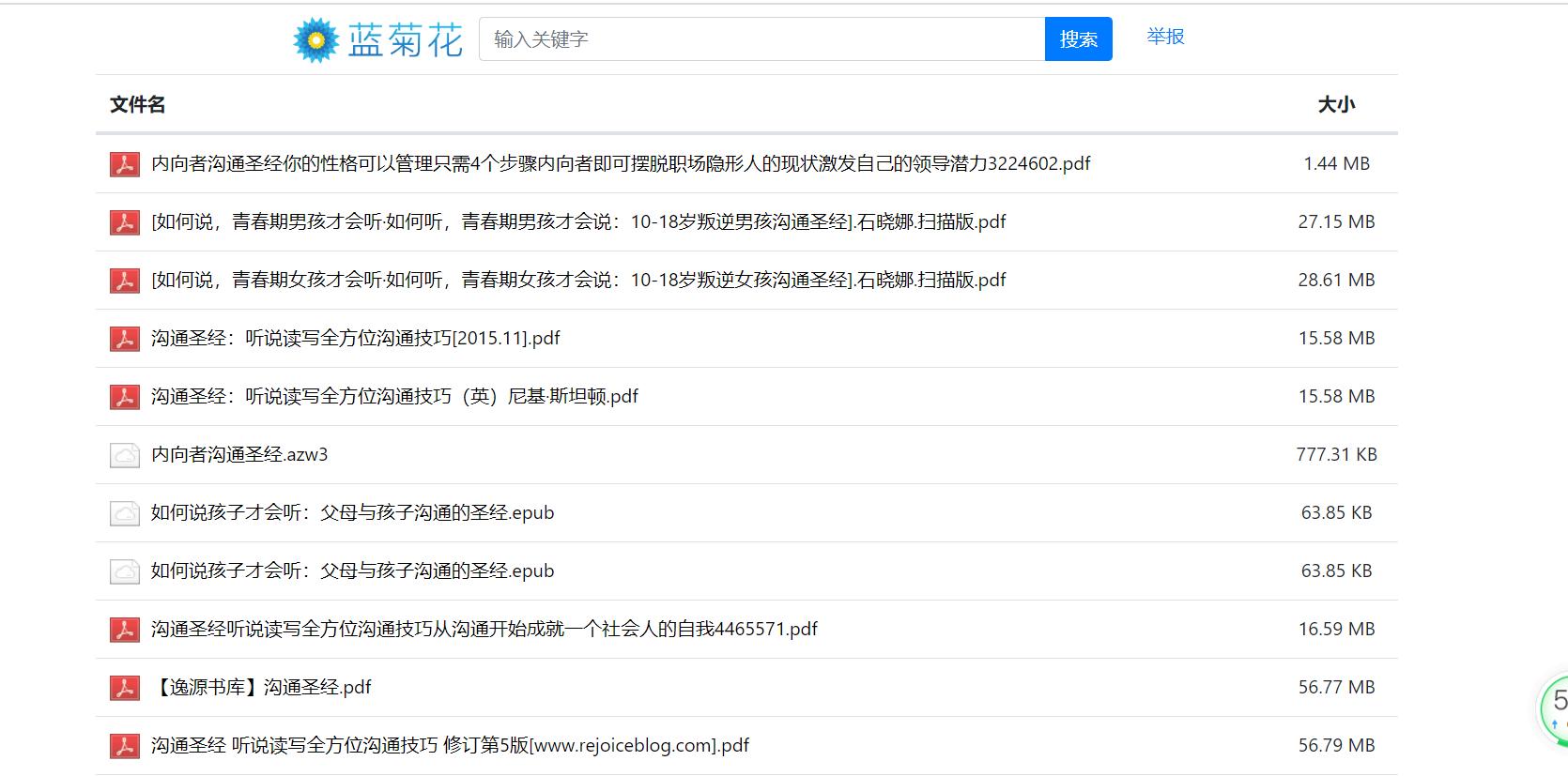 掏空家底分享,掏空家底的干货