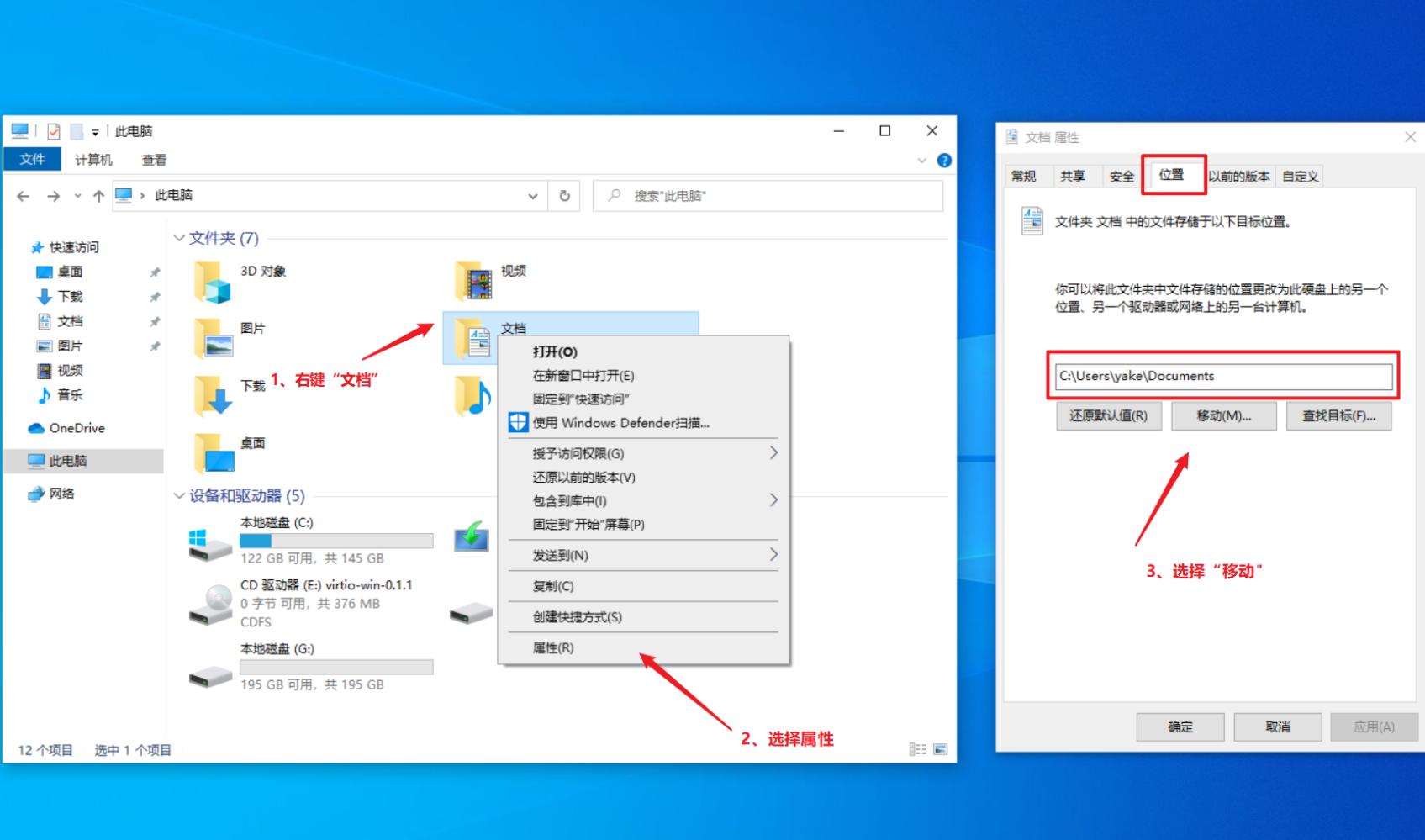 win10c盘变红了怎样清理,win7系统c盘变红了怎样清理