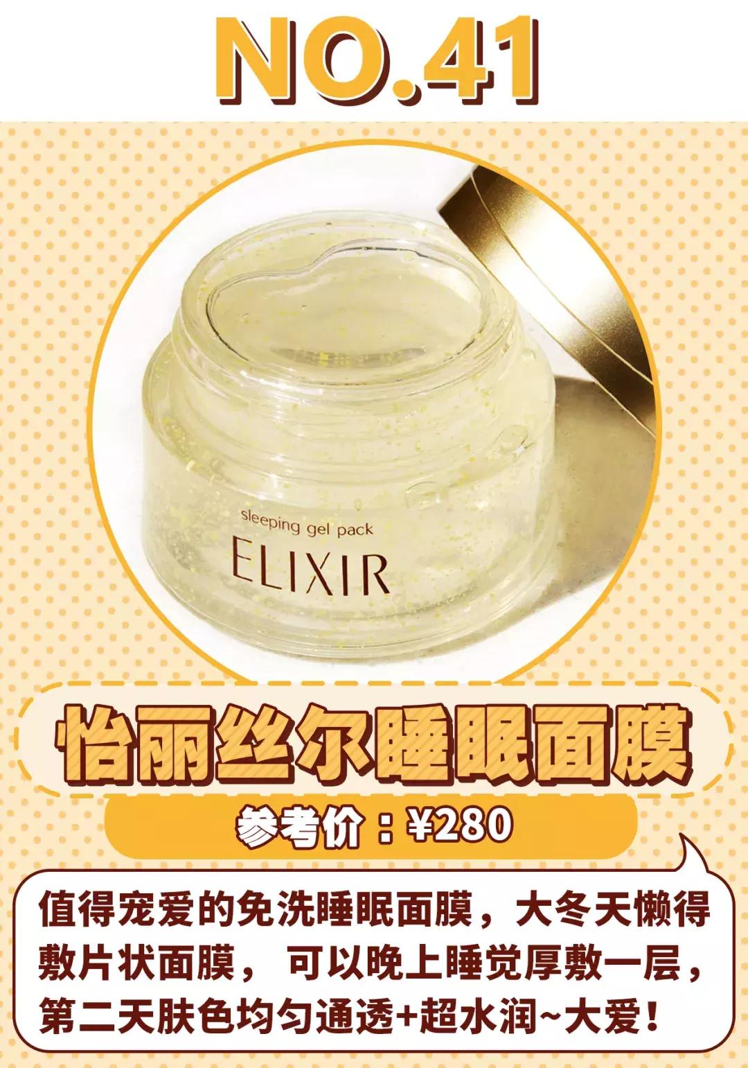 黑头面膜干货,5款好用面膜大推荐