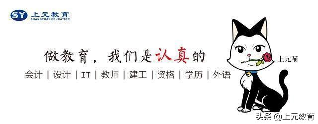 日语四级考试时间2022,2023年日语考试时长