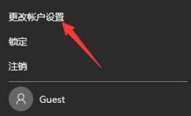 电脑开机密码怎样设置新密码,苹果电脑开机密码在哪里设置