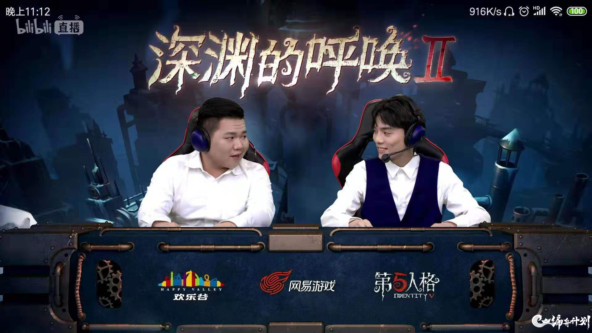 游戏直播真人出镜戴面具,游戏主播背后真实的样子