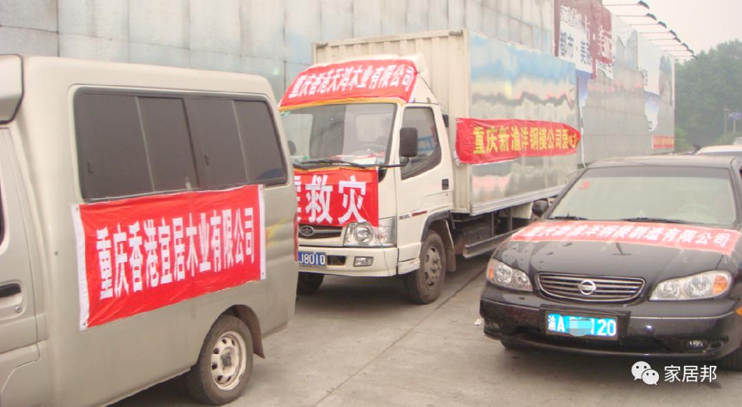 重庆木门哪些品牌好,重庆市高端木门十大品牌