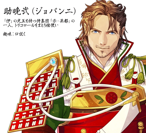 东京奥运国旗拟人化,奥运国旗拟人化图片