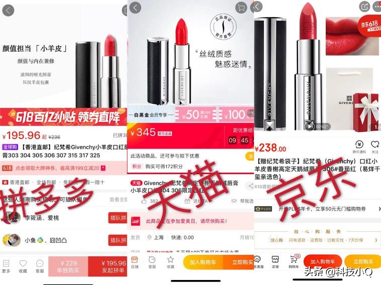 拼多多纪梵希为什么这么便宜,拼多多纪梵希为什么便宜