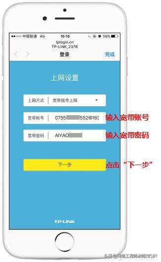 刘sir路由器设置教程,一台无线路由器设置教程