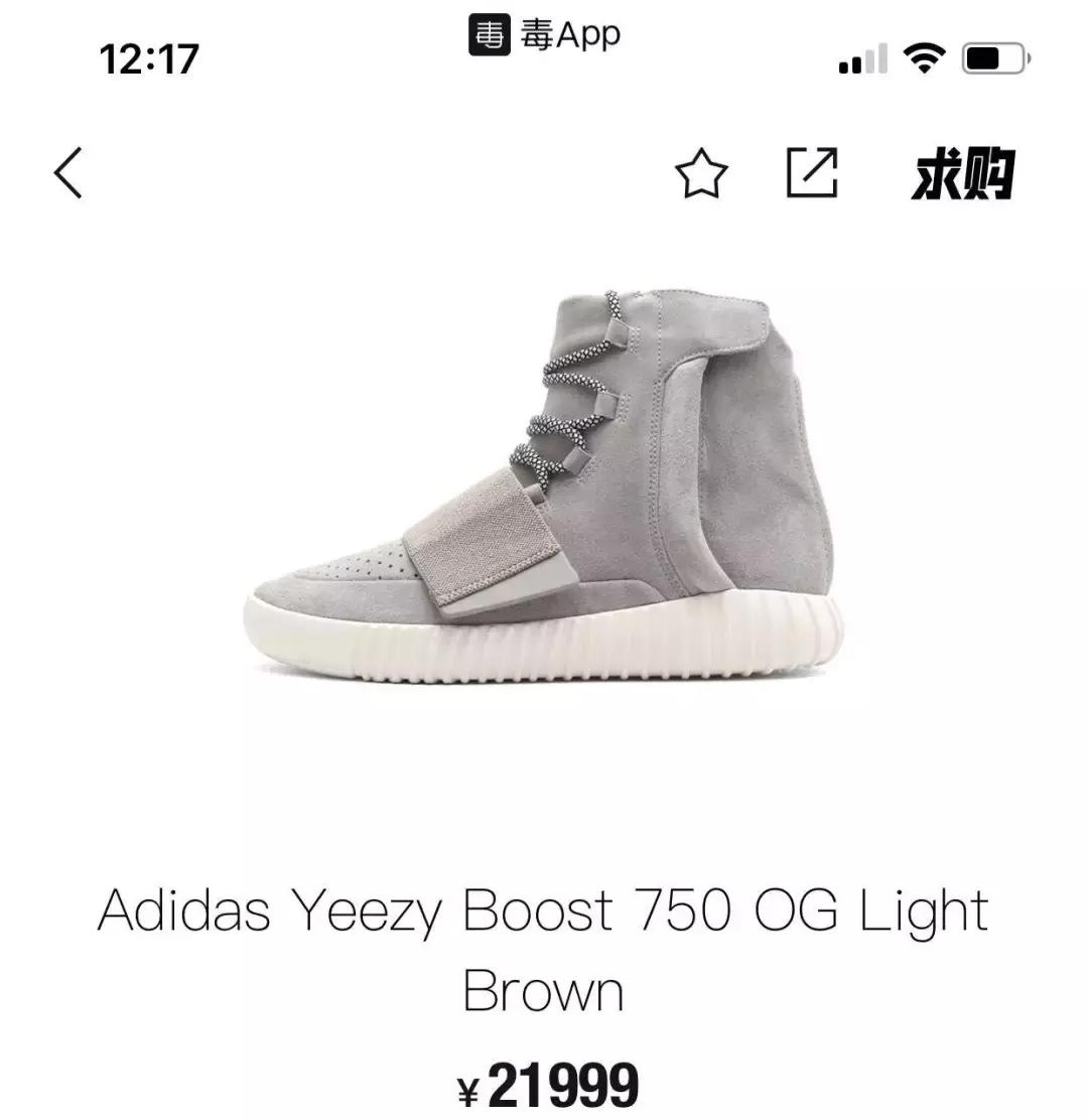 炒鞋赚钱的真实经历,25岁炒鞋月入百万