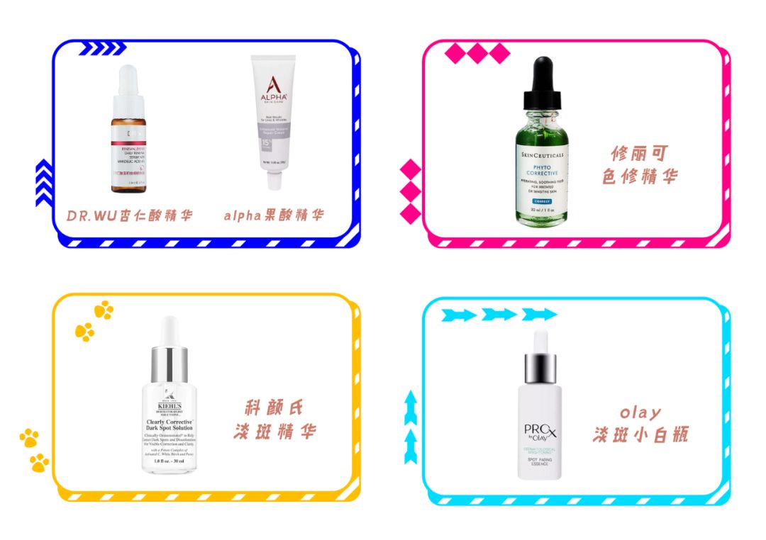 祛除痘印和痘疤的护肤品,正确的护肤方法帮你对抗顽固痘印