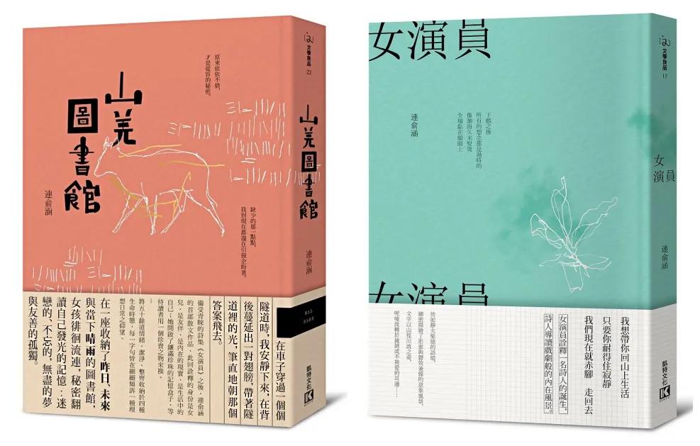 为什么台湾女明星多出文艺女青年？