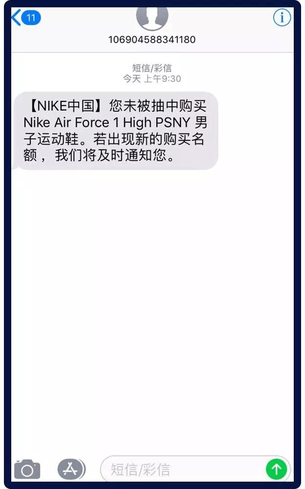 买球鞋必买清单,最全球鞋购买指南