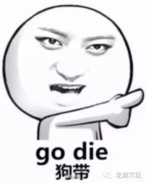 黑茶煮金刚，停不下来的文玩造假