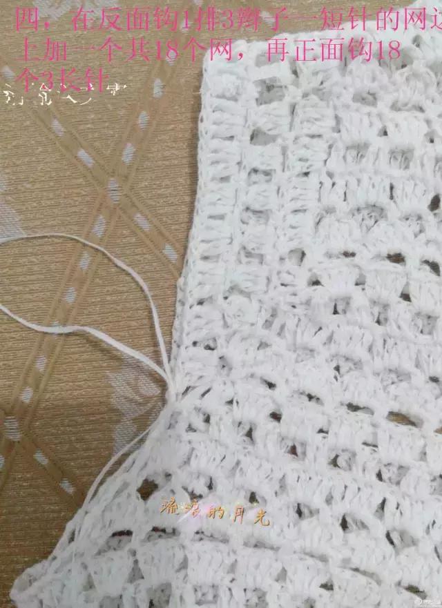 郁金香钩针连衣裙图案图解,钩针编织女士连衣裙视频图解过程