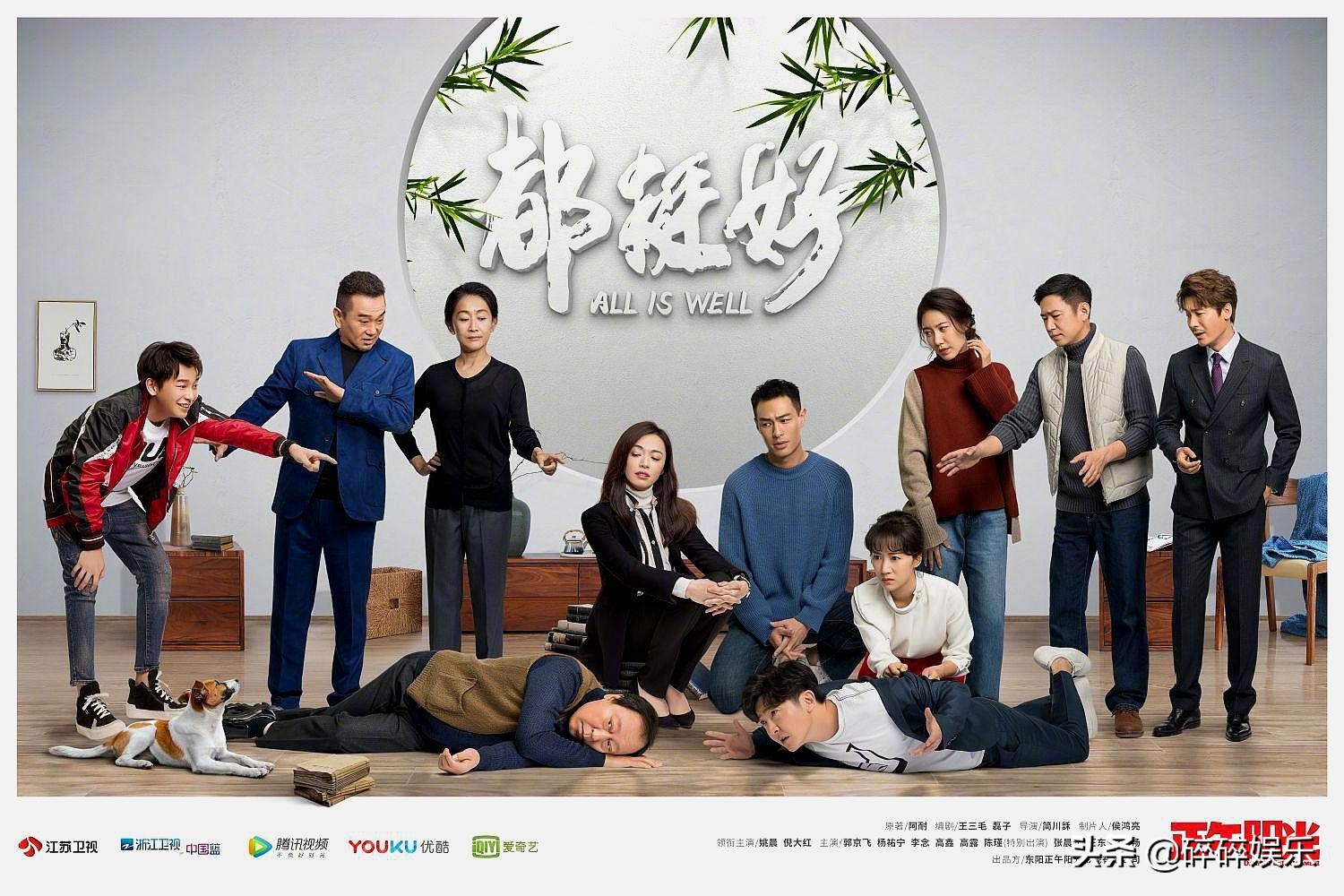 都挺好倪大红是富二代吗,都挺好倪大红出狱解说