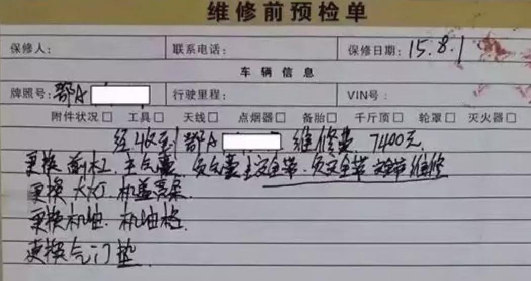 为什么有的事故车选择修理厂,奔驰4s店维修事故车靠谱吗